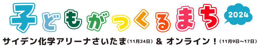 �q�ǂ�������܂�2024