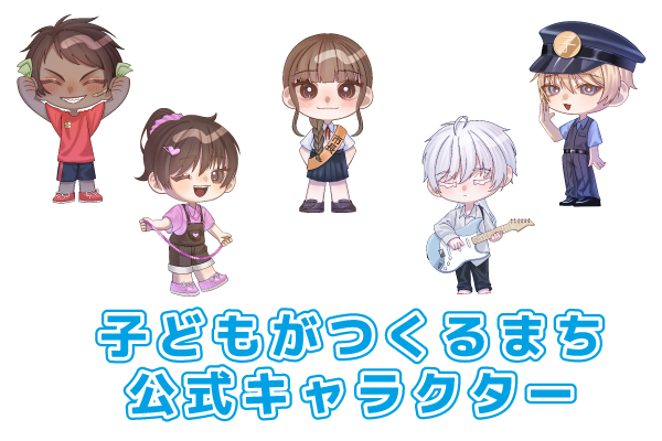 �����L�����N�^�[