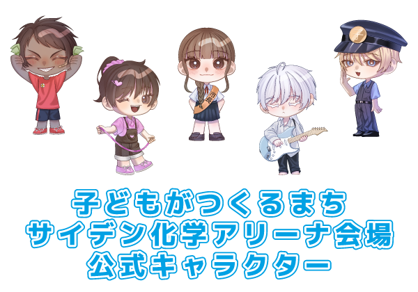 �����L�����N�^�[