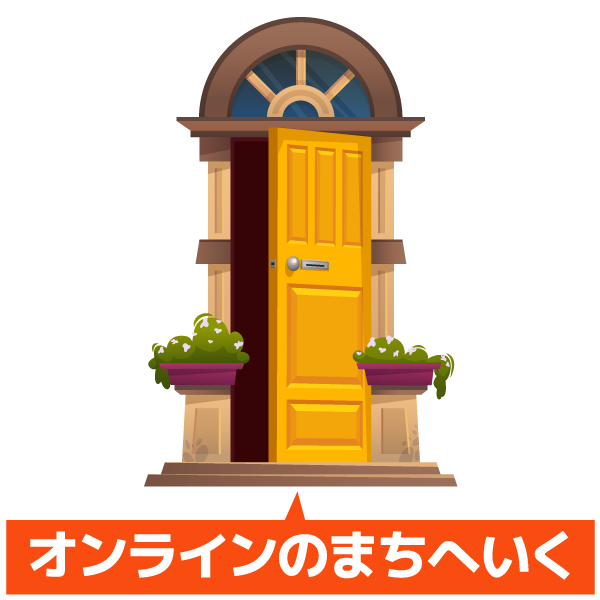 �I�����C���̂܂� ���肮��