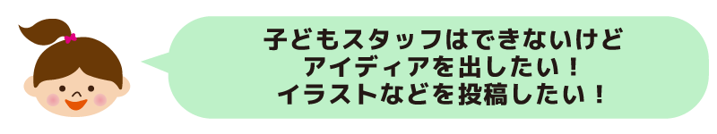 �A�C�f�B�A����������