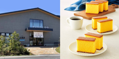 文明堂さいたまあおぞら工房