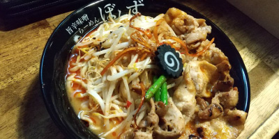 旨辛味噌らーめん ぼんず