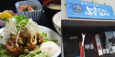 和食ごはん順風満帆