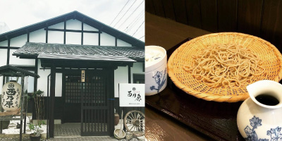 手打蕎麦 西乃原