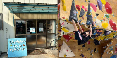 クライミングジムペンギン