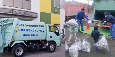 日本環境マネジメント・（株）セイウン・（株）埼京プロテック・原田商事（株）